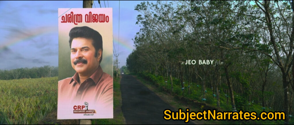 Kathal The Core - SubjectNarrates.com