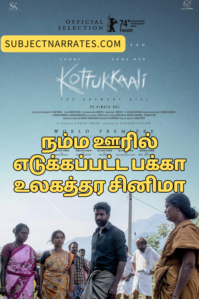 Kottukkali - SubjectNarrates.com