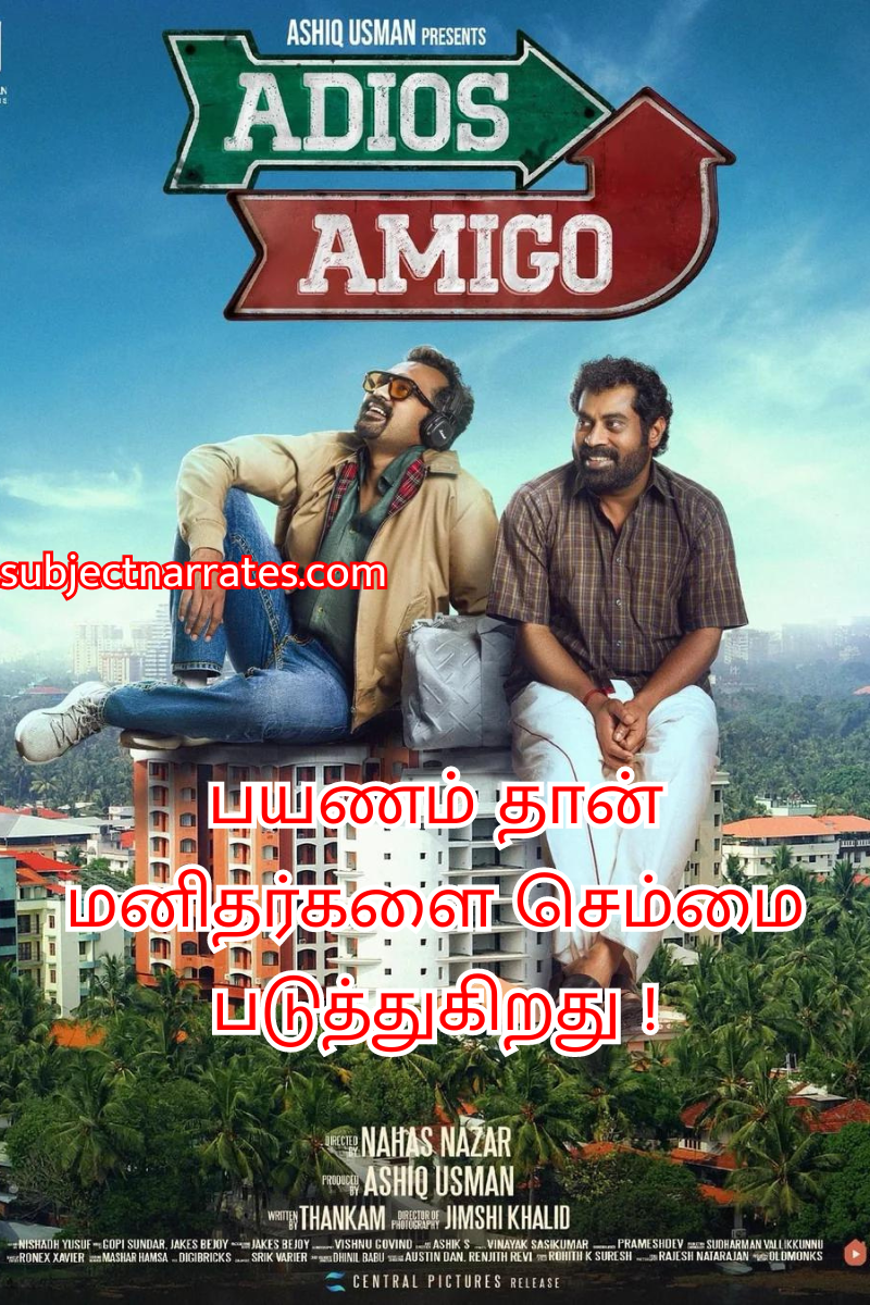 Adios Amigos movie review in tamil